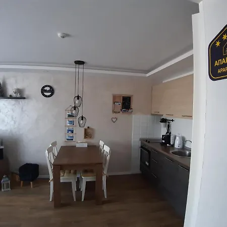 Dragana アパート コパオニク